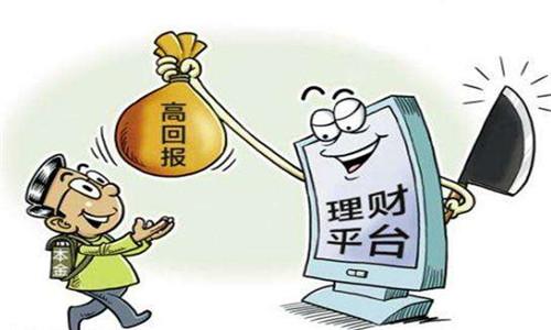 防骗在行动，手工之家提醒大家注意这五类理财骗局 ，守好自己的钱袋子(图2)