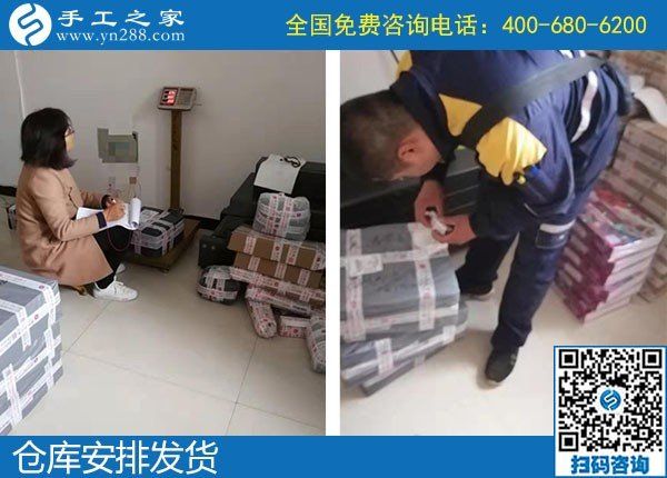 10月20日，这个可以带回家做的手工活，真的没有年龄限制吗？手工之家接待考察加工客户剪影