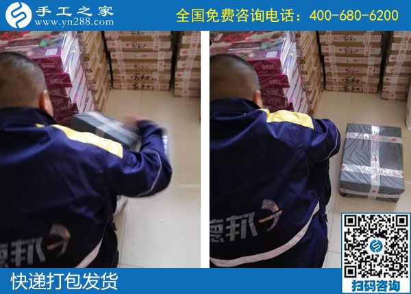 正规厂家手工活，手工之家励志珠绣外发加工(图2)