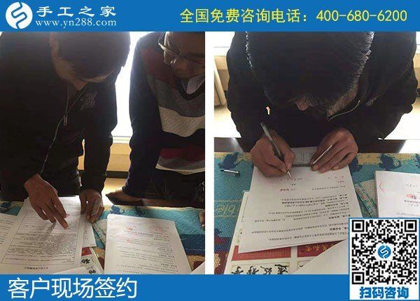 10月24日，要做正规手工活挣钱，应该考察什么？手工之家接待考察加工客户剪影