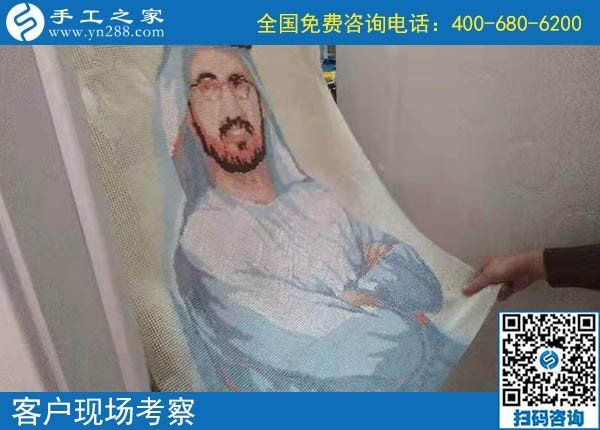 10月25日，就业创业无障碍的手工活创业好项目，可以选择励志珠珠绣，手工之家接待考察加工客户剪影