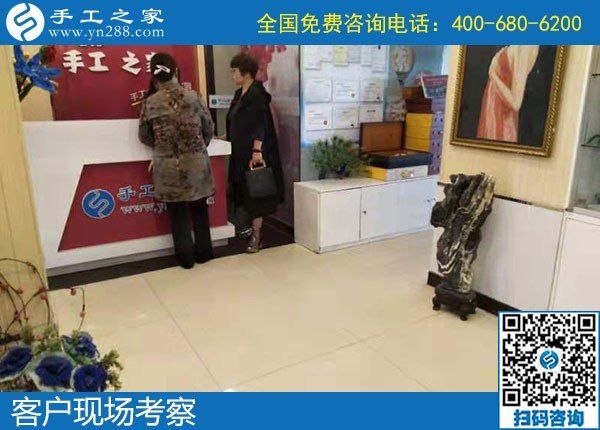 10月25日，就业创业无障碍的手工活创业好项目，可以选择励志珠珠绣，手工之家接待考察加工客户剪影