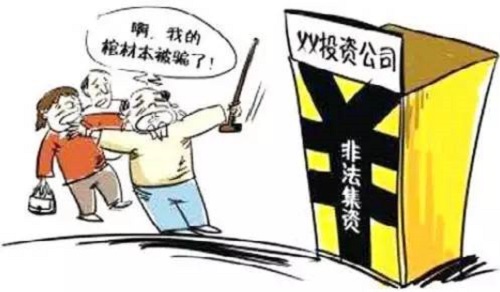 防骗在行动，手工之家提醒大家，这些骗子套路遇到了，一定千万谨慎(图2)