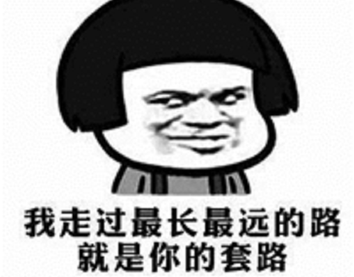防骗在行动，手工之家提醒大家，这些骗子套路遇到了，一定千万谨慎(图3)