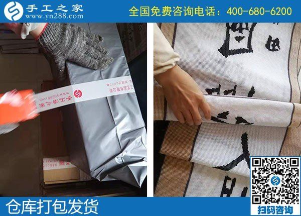 10月26日，找到正规手工活，拿回家做真的可以吗？手工之家接待考察加工客户剪影