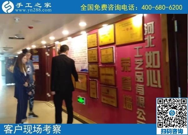 10月27日，做好手工活外发加工，更要做好珠绣成品销售，手工之家接待考察加工剪影客户