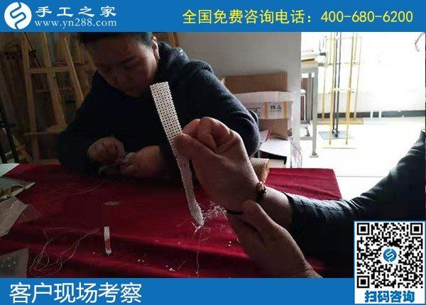 10月29日，想在家做手工挣钱，该怎样选择外发手工活？手工之家接待考察加工客户剪影