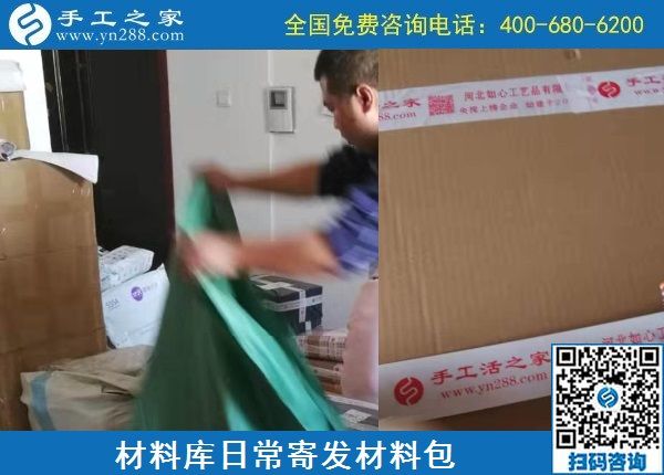 10月30日，对手工活加工新手的几点建议，诚心推荐。手工之家日常工作剪影