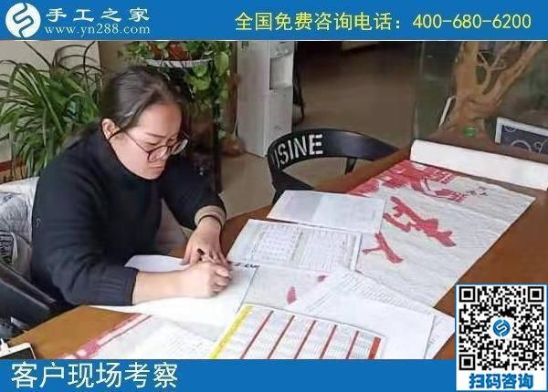 11月2日，这个正规手工活合不适合大家做？看看这几点就知道，手工之家接待考察加工客户剪影