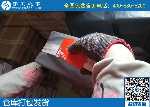 11月3日，“更适合、得到的更多”让大家纷纷选择这个正规外发手工活，手工之家接待考察加工客户剪影