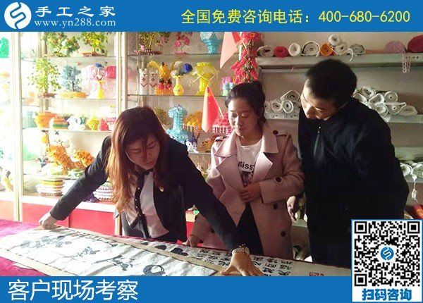 11月3日，“更适合、得到的更多”让大家纷纷选择这个正规外发手工活，手工之家接待考察加工客户剪影