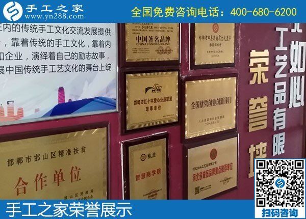 每周结算一次加工费，这是我选择手工之家的理由(图2)