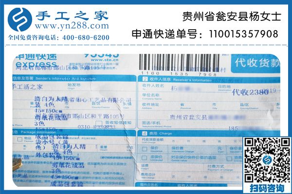 手工活赚钱到底靠不靠谱？看看贵州瓮安县杨女士做手工活的收入就知道
