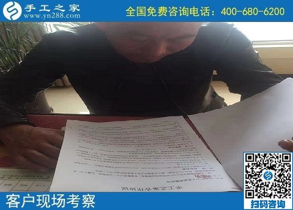 11月6日，手工活外发加工事业的大团队，有你有我，手工之家接待考察加工客户剪影