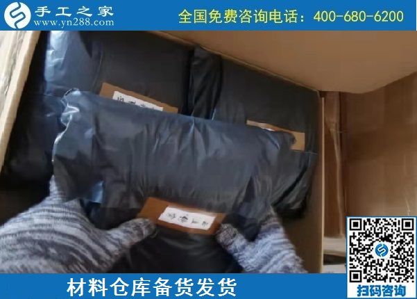 11月6日，手工活外发加工事业的大团队，有你有我，手工之家接待考察加工客户剪影