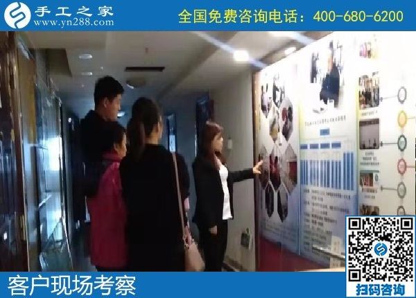11月7日，手工活代理加工，选择励志珠珠绣手工就对了。手工之家接待考察加工客户剪影
