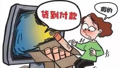 防骗在行动，手工之家再次提醒，“双十一”防骗要重视