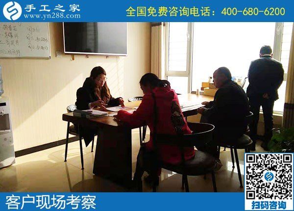 11月9日，手工活外发回收？为您推荐励志珠手工活加盟项目。手工之家接待考察加工客户剪影