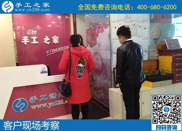 11月9日，手工活外发回收？为您推荐励志珠手工活加盟项目。手工之家接待考察加工客户剪影