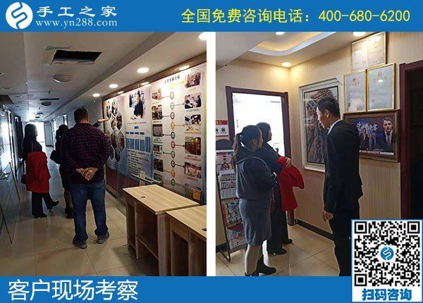 11月10日，找代理手工活加工项目，实地考察后那么多人选择了励志珠珠绣手工。手工之家接待考察加工客户剪影