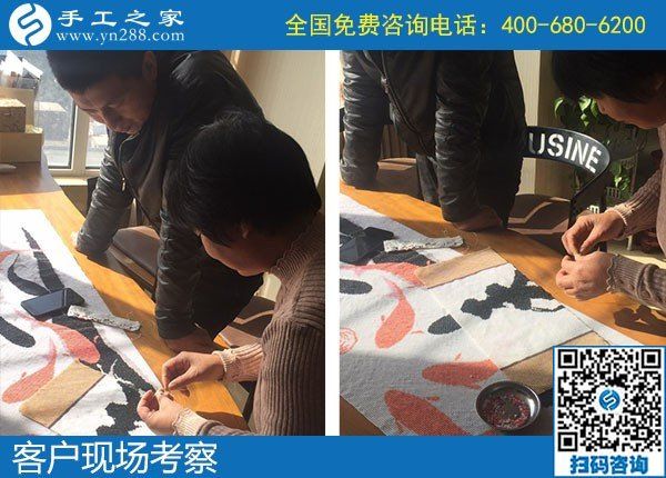 11月10日，找代理手工活加工项目，实地考察后那么多人选择了励志珠珠绣手工。手工之家接待考察加工客户剪影