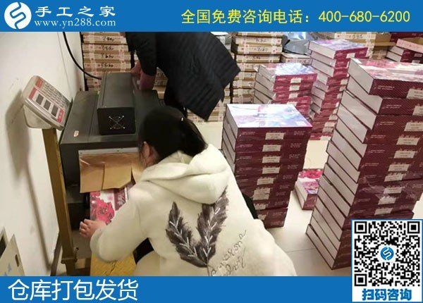 11月11日，双十一来了，在家做手工活赚钱，找手工活加盟项目就选励志珠手工。手工之家接待考察加工客户剪影