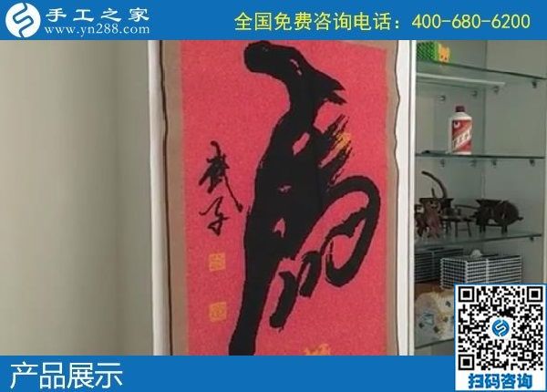 11月12日，拿回家做的手工活，赚钱的手工活，就是珠绣串珠外发手工活，手工之家接待考察合作加工客户剪影