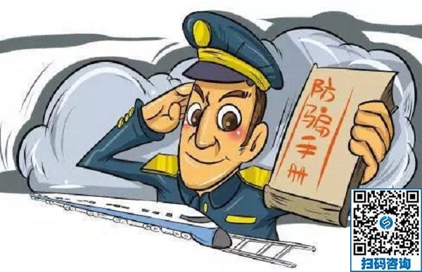 防骗在行动，手工之家提醒大家，不付加工费还扣押金的手工活骗子覆灭，找手工活就要找正规可靠的(图3)