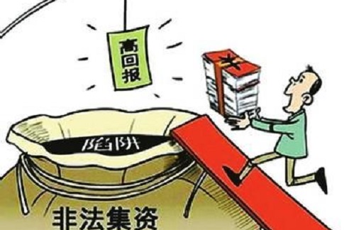 防骗在行动，手工之家提醒大家警惕这4种金融骗局，一定要看看(图2)
