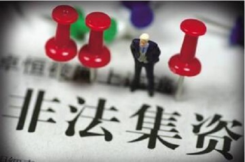 防骗在行动，手工之家提醒大家警惕这4种金融骗局，一定要看看(图1)