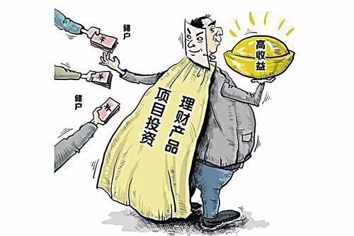 防骗在行动，手工之家提醒大家警惕这4种金融骗局，一定要看看(图3)