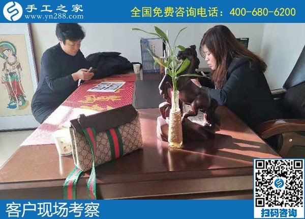 11月19日，纯手工活外发加工，在家做手工活赚钱就在这里。手工之家接待考察加工客户剪影