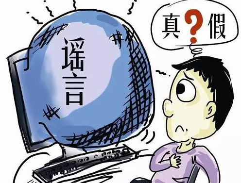 防骗在行动，网络诈骗防范措施有哪些？手工之家提醒要注意这些！
