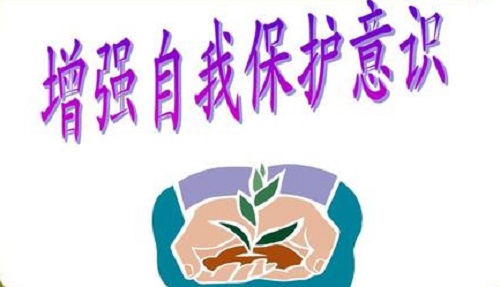 防骗在行动，网络诈骗防范措施有哪些？手工之家提醒要注意这些！