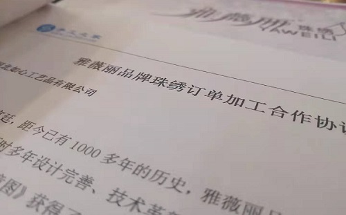 手工之家的承诺：所有加工会员都签订正规法律合同