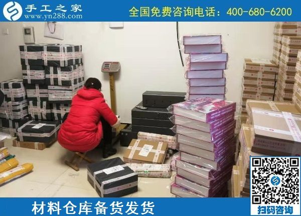 做手工活赚钱，这里的励志珠珠绣手工活简单好做、加工费结算准时
