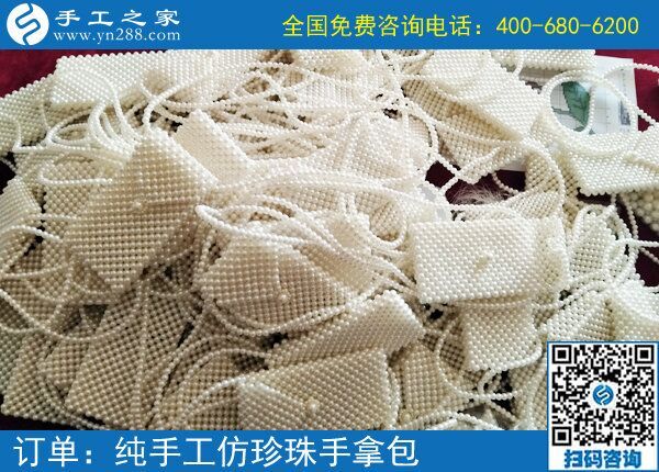 做手工之家的手工活，实现了残疾人在家赚钱梦想(图1)
