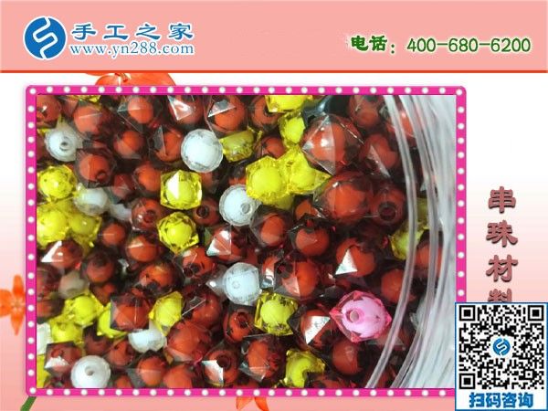 手工之家串珠手工活，实现了下岗女工再就业梦想！(图1)