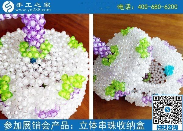 产品多样化，有选择性，就在手工之家励志珠(图1)