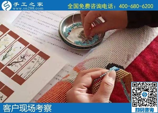 12月29日，正规手工外发活、纯手工活外发加工，就是珠绣外发手工活，手工之家接待考察加工客户剪影