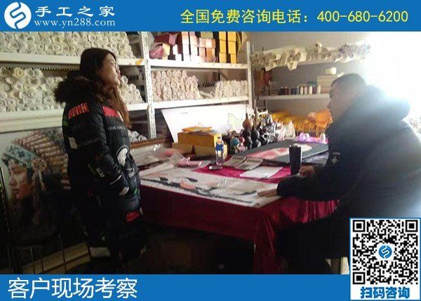 12月30日，手工活在家赚钱，手工外发加工活，找家庭手工活就来这里，手工之家接待考察加工客户剪影