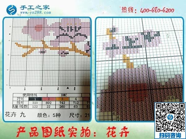 寻找在家做的手工活，找到手工之家正规好平台(图1)