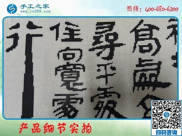 我是一名失业者，想问在家加工手工活可靠吗？(图1)