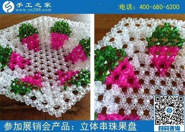 要问什么手工活赚钱？当然是有实力的手工之家(图1)