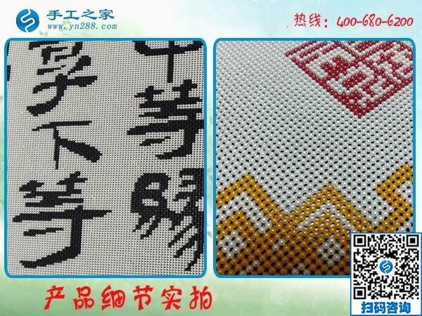 手工活是真的吗？手工之家支持客户实地考察(图1)