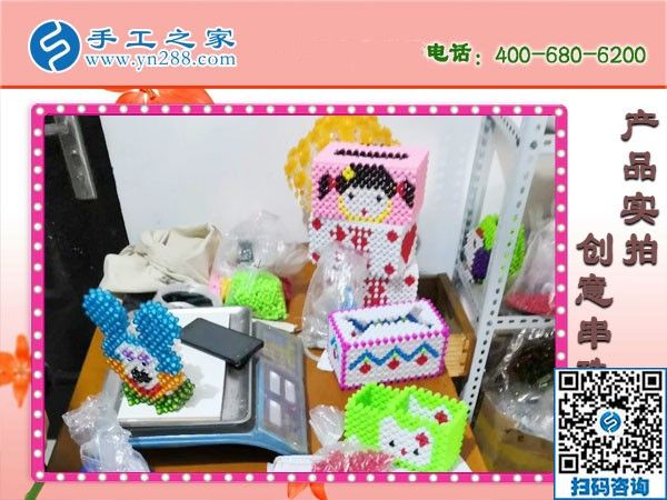 适合老人做的手工活，就是手工之家外发串珠子(图1)