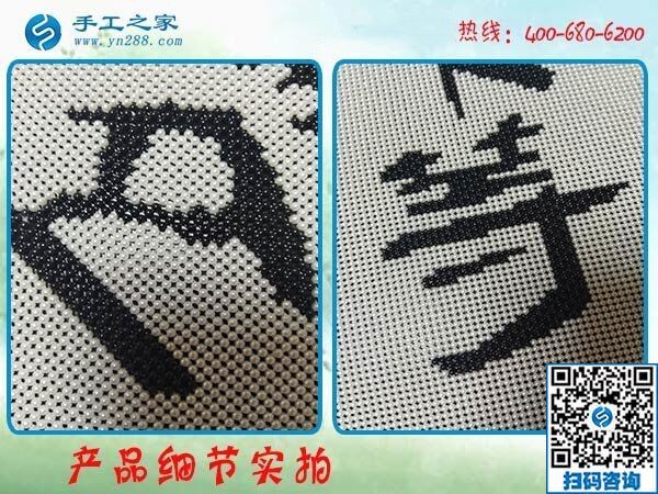 大家都做手工之家的手工活赚到钱了，我也要做！(图1)