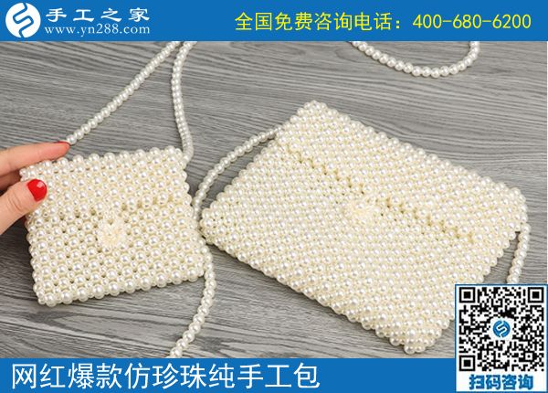 农村妇女做手工活加工，实现了在家赚钱的梦想(图1)