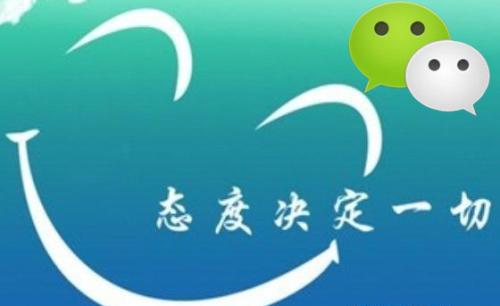 2020年，微商业绩想要有大突破，必须要做4件事！(图4)