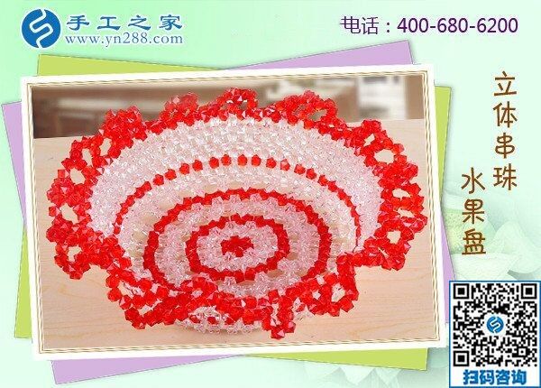 在家做手工活招聘信息，手工之家常年外发加工(图1)